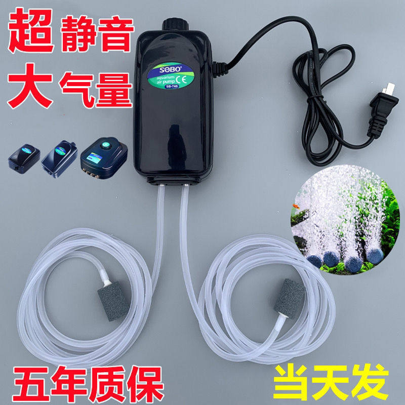 微型增氧气泵鱼缸增氧机器养鱼充打加氧棒小型家用迷你超静音制氧