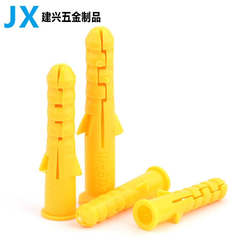 小黄鱼塑料膨胀管国标螺