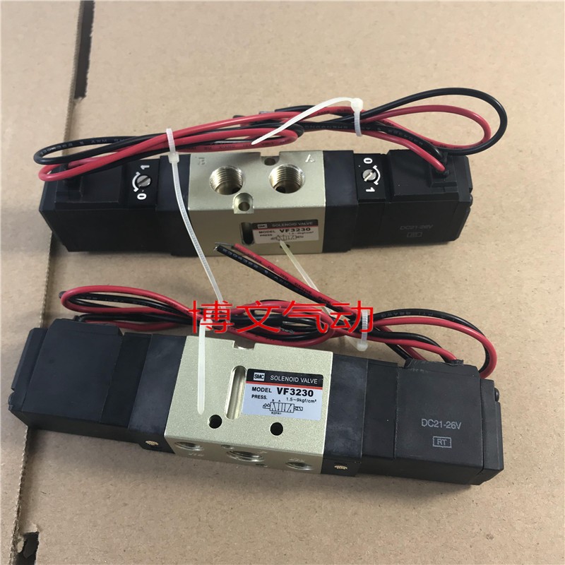 气动换向电磁阀二位五通