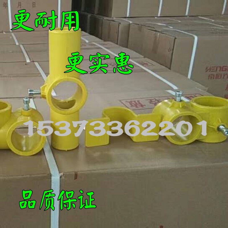 临边防护栏连接件定型化