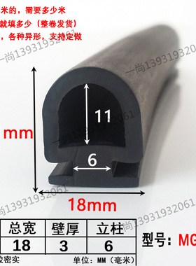 蘑菇头硅胶条耐高温烘箱烤炉烤箱门封条T型红色异形硅橡胶密封条