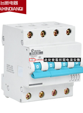 原装正品士林C型断路器BHA-31 32 33 34小型1P 2P 3P 4P空气开关