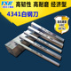 4341高韧性白钢刀片高韧性刀条刀坯刀胚200DIY手工修脚刀车刀白刚