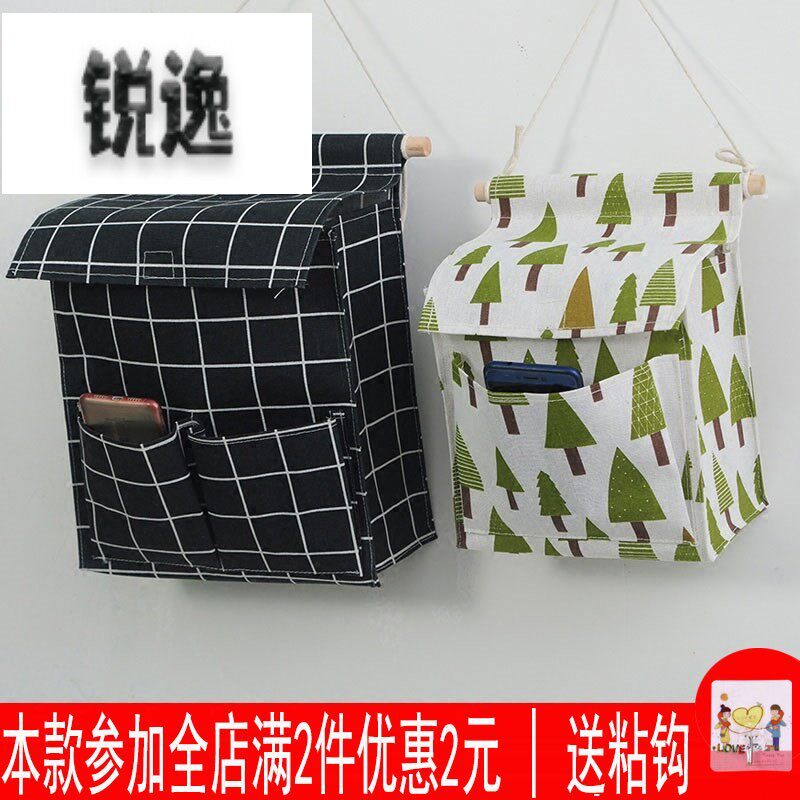 浴室放布艺干净防水袋收纳袋 手纸 卫生间 挂袋 衣服墙壁壁挂式