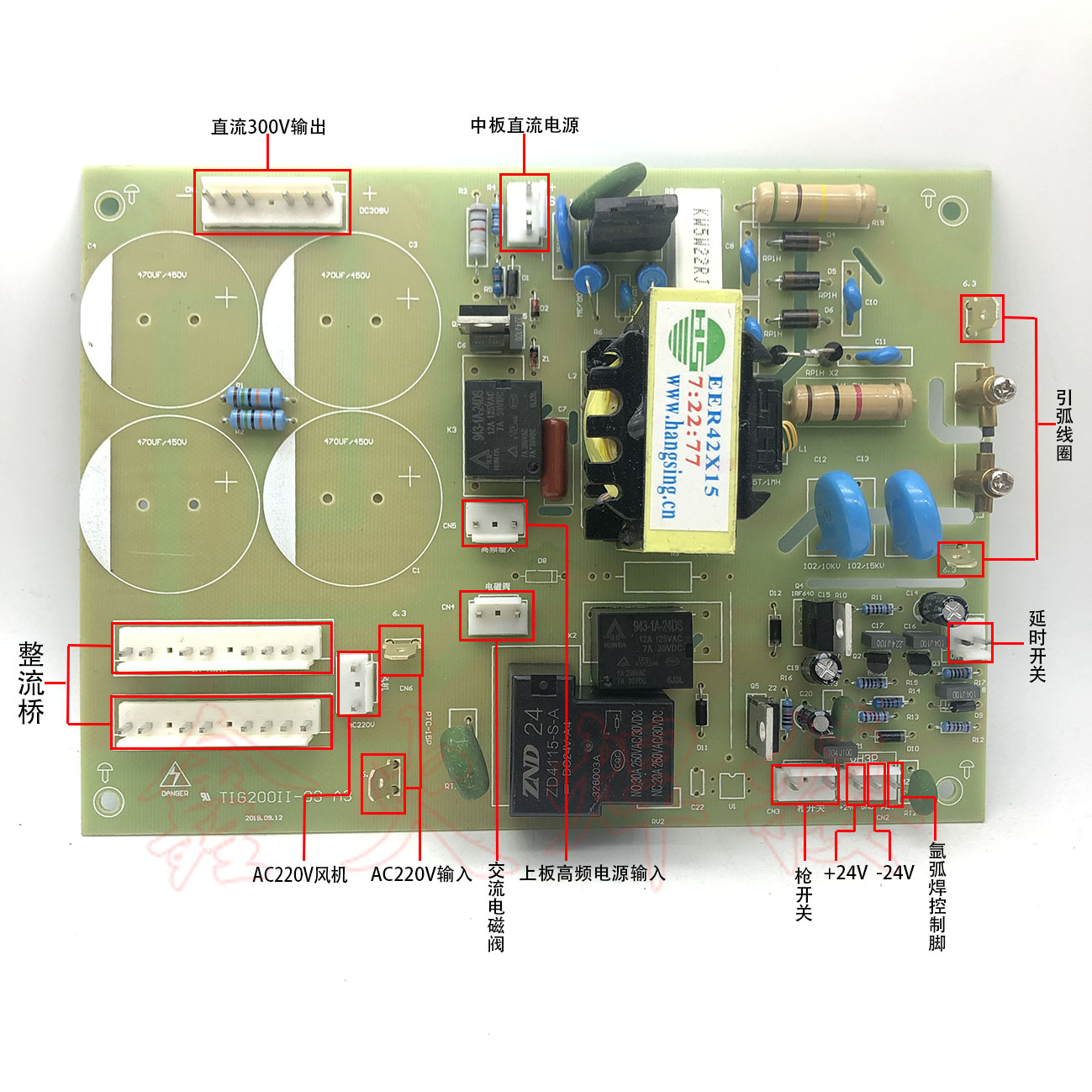 深瑞款氩弧焊机电源板底