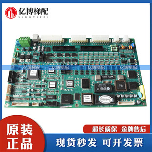 2.3 本REV 2.4电梯配件REV 2.7 大连星玛主板MCB 2.6原装 2001Ci版