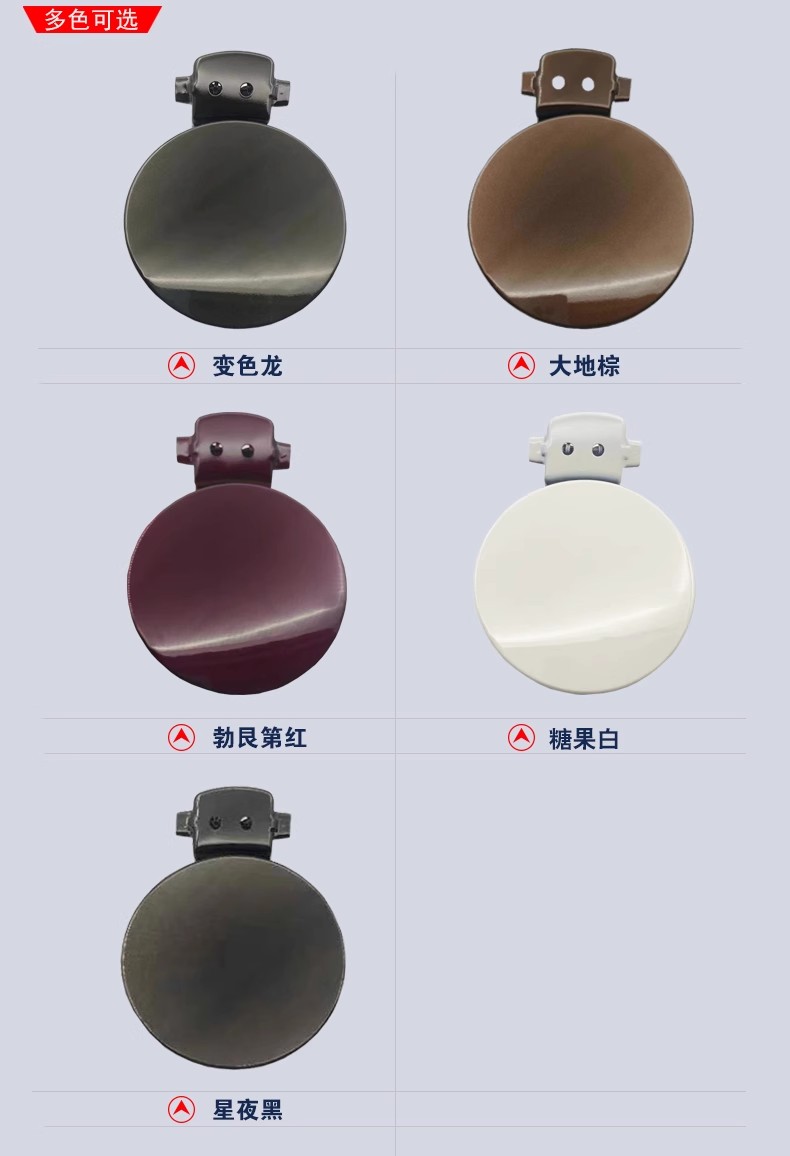 原装宝骏油箱门外盖加口