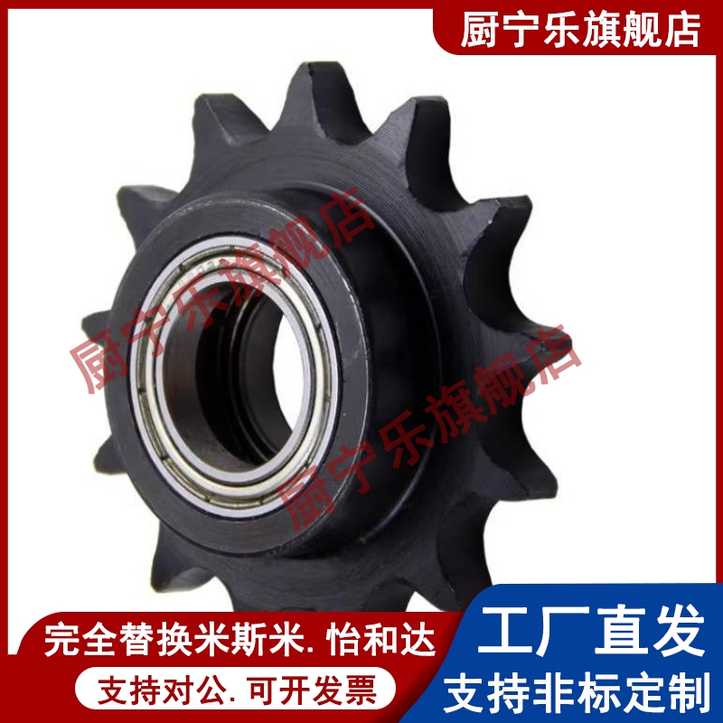 链轮SP40B BSP40B SSP40B9 10 11 12 13 14 15-17-18-19-20-22N/S