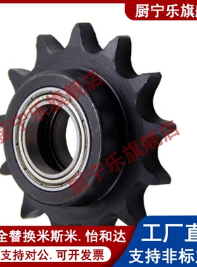 链轮SP40B BSP40B SSP40B9 10 11 12 13 14 15-17-18-19-20-22N/S