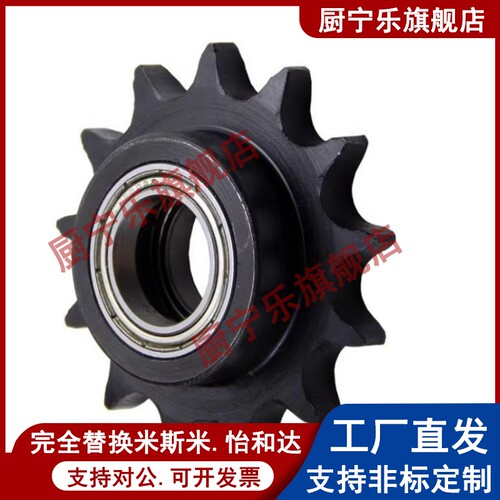 链轮SP40B BSP40B SSP40B9 10 11 12 13 14 15-17-18-19-20-22N/S