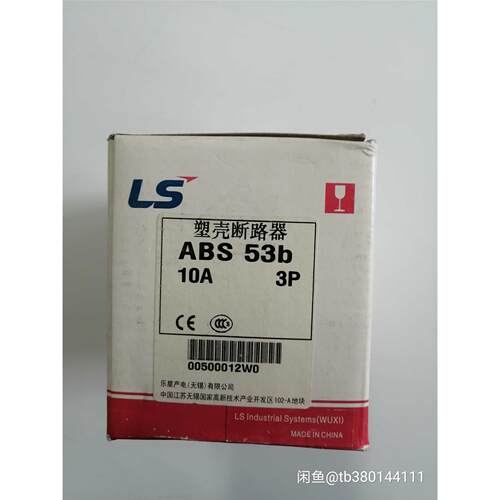 释迦自动化LS/LG塑壳断路器ABS 53b 10A 3PLS/L