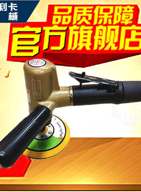 供应原装台湾稳汀6寸气动抛光机WD-226-6砂纸打磨机WD-9226L风动