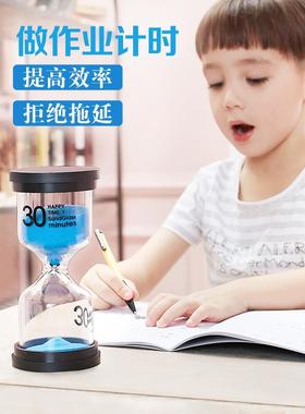 沙漏计时器儿童刷牙防摔1/5/10/20/30/3分钟时间流沙瓶漏斗一摆件