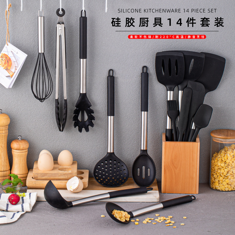 硅胶不锈钢厨具套装14件