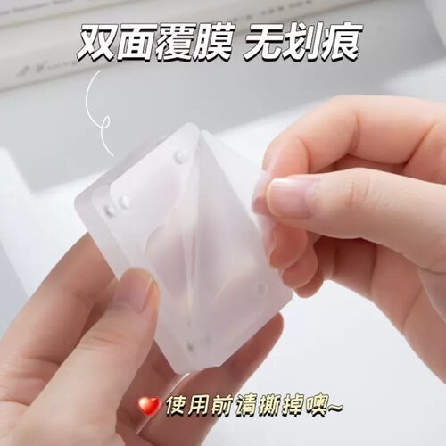 咕卡麻将卡砖透明冰块流