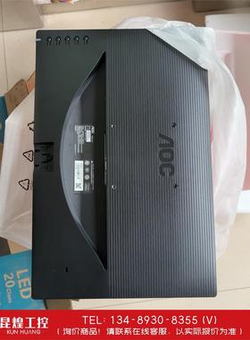 询价！AOC显示器195LM00008全新库存电脑显示器最后1台，