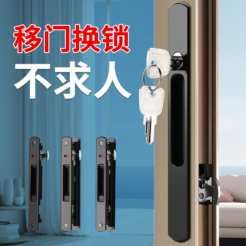 90型铝合金门窗钩锁老式推拉门锁阳台专用玻璃窗锁扣移门条形勾锁