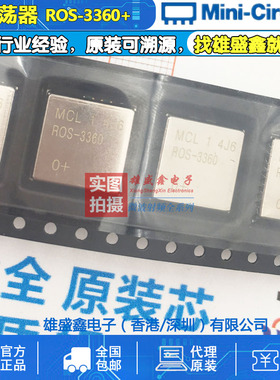 Mini-Circuits ROS-3360+ 2120-3360MHZ VCO 电压控制振荡器 12V