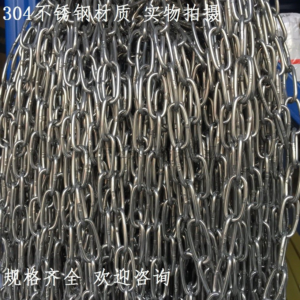 304不锈钢链条 直径6mm粗 起重承重链护栏安全荡秋千链船锚铁链子,手表,配件,淘宝优惠券,粉丝福利购,淘宝优惠卷
