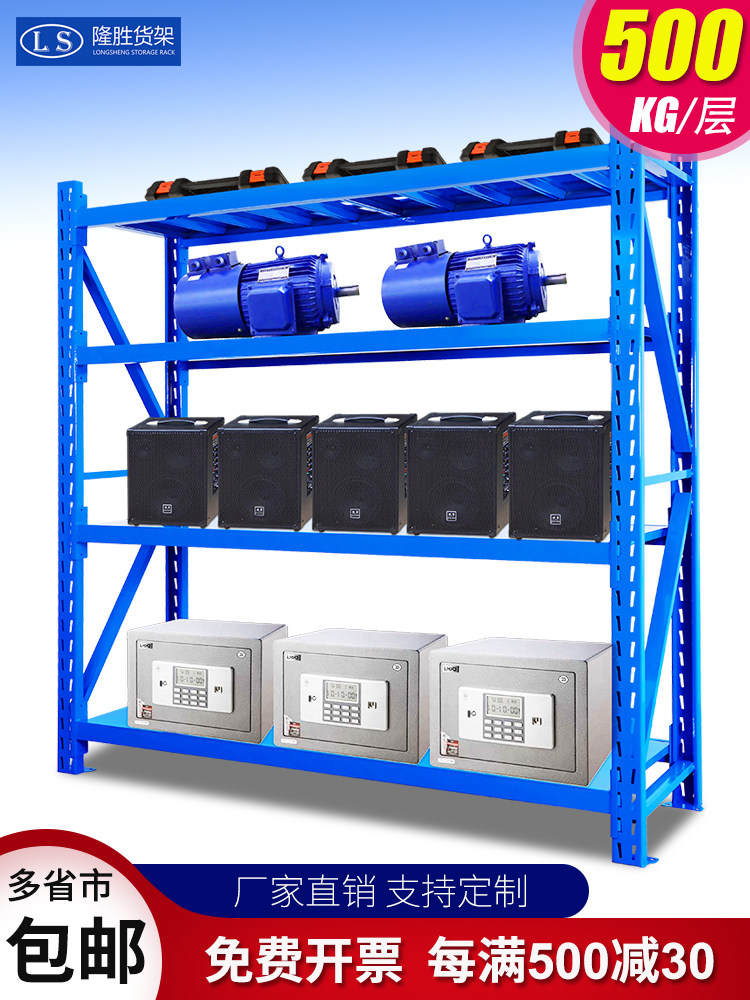 仓库金属承重展示架布匹架库房重型五金模具拆装仓储货架500Kg/层