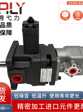 台湾EALY弋力 VGPE-F40/30D/C/B/A-PA-10 高低压组合变量叶片泵 S