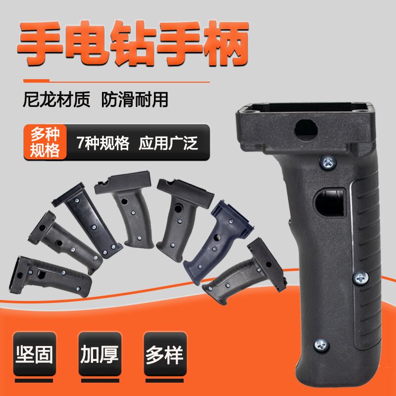 水钻开关手柄博大飞机把