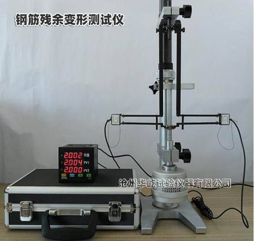 CBC4320型钢筋残余变形测试仪钢筋残余变形测定仪电子引伸计