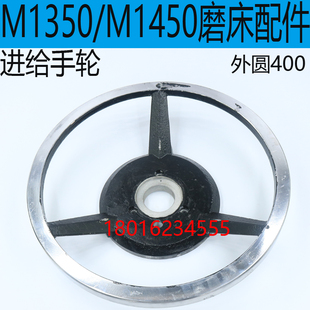 M1350B磨床手轮M1450B磨床手轮M147H磨床手轮M163磨床手轮MQ1350A