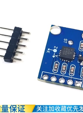 GY-61 ADXL335模块 三轴加速度 倾斜角度模块 替代MMA7260