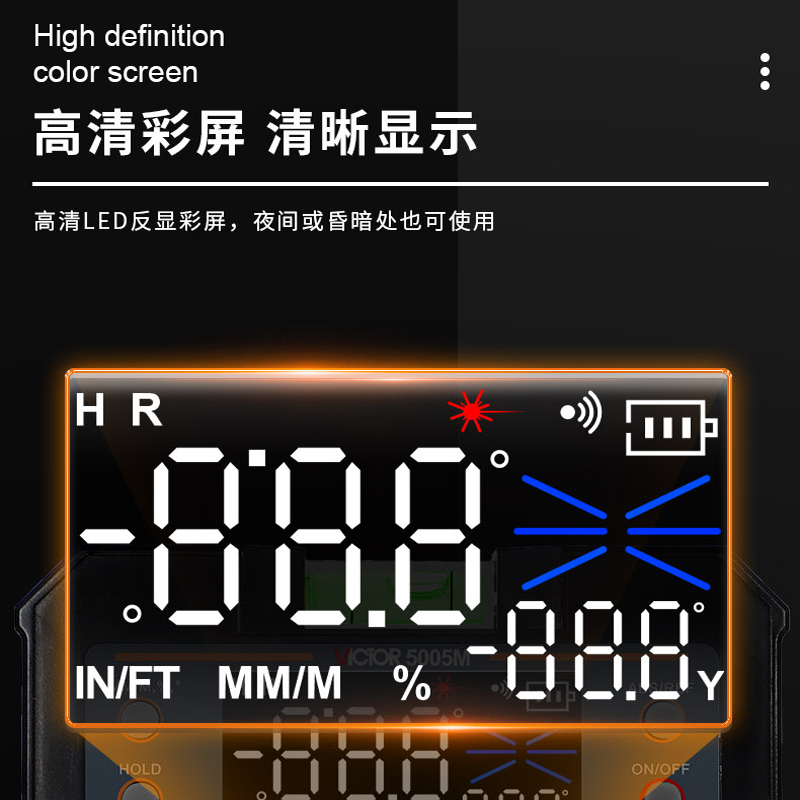 胜利迷你数显倾角仪高清