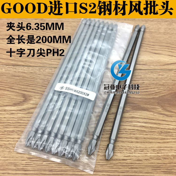 双头气动风批起子电螺丝