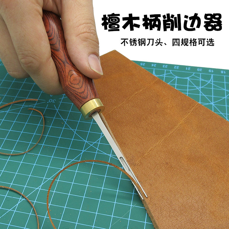 皮革削边器不锈钢檀木柄植鞣革倒角修边diy手工皮具制作工具,模玩/动漫/周边/娃圈三坑/桌游,桌游配件/卡套/保护膜,淘宝优惠券,粉丝福利购,淘宝优惠卷