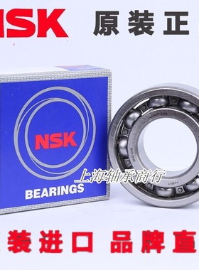 日本进口NSK深沟球轴承6021/6022/6024/6026/6028/6030/ZZ/DDU C3