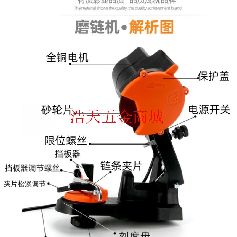 工具汽油锯磨链机电动炼