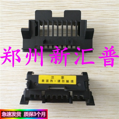 适用得实爱信诺色带架卡