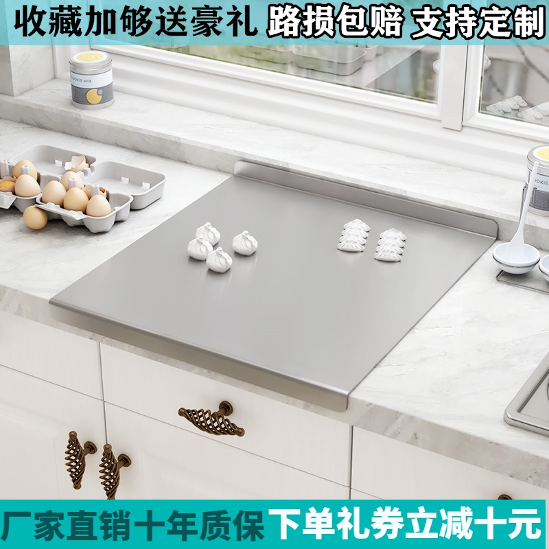 不锈钢菜板面厨房擀家用