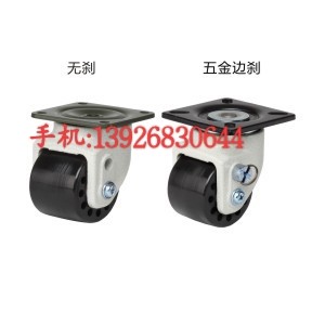 J-CRB31/J-CRB32-D75A-NM低重心脚轮 重载型 美式底板 平底活动型