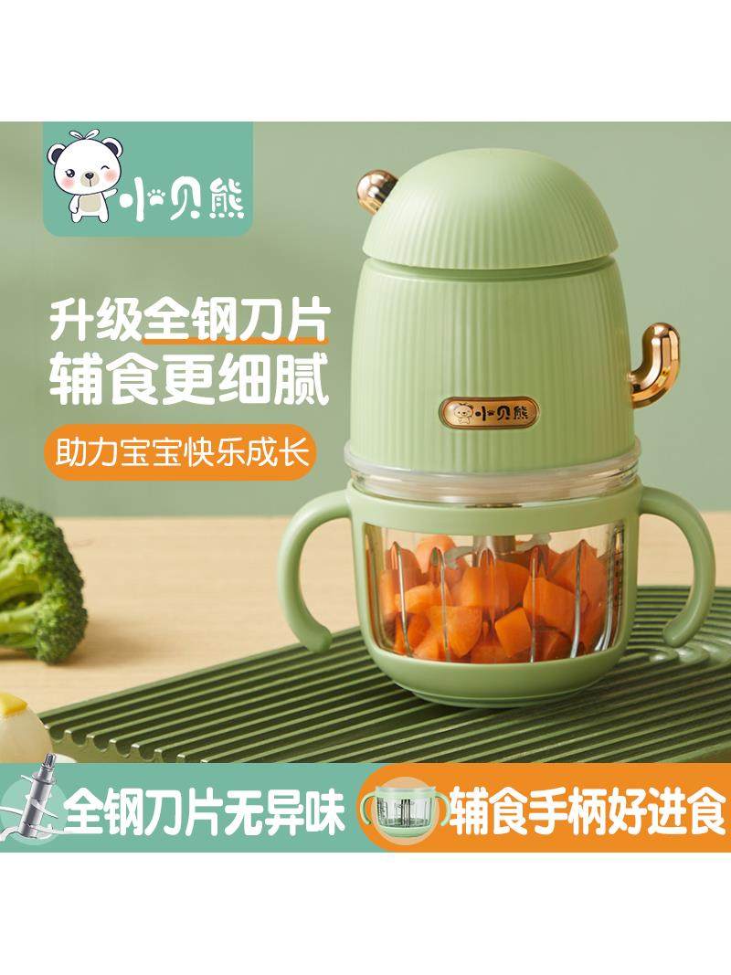 小贝熊辅食机婴儿宝宝料理机多功能辅食工具套装研磨迷糊打泥神器,办公设备/耗材/相关服务,电工胶带,淘宝优惠券,粉丝福利购,淘宝优惠卷