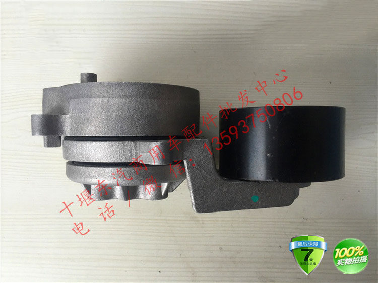 适配东风货车天锦风扇皮带轮天龙皮带张紧轮电控发动机大力神BF11