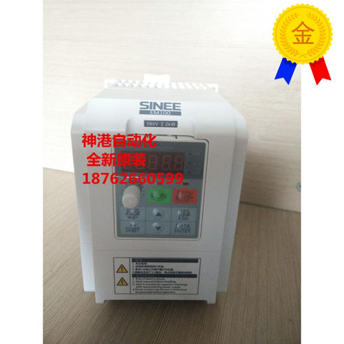 议价正弦变频器EM100-7R5-3B 7.5KW 380V