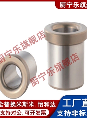 20衬套JBHFP15-P10-L15/8/JBHup6/12/25/jBhc5/JBHM16/c-JBHG18