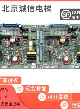 原装OTIS奥的斯驱动板/ABA26800XU2/ABA26800XU1奥的斯变频器主板