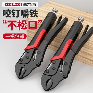 德国进口德力西大力钳多功能夹钳工具万能压力钳工业级手动固定万