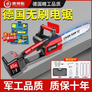 电锯家用小型手持大功率锂电池电据锯柴链条锯树神 德国进口充电式