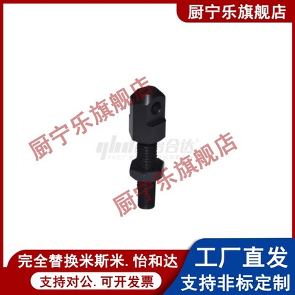 VSS01/11/21-15-25-35-40-50-60-80链条连接杆06A 08A 10B 12B 16