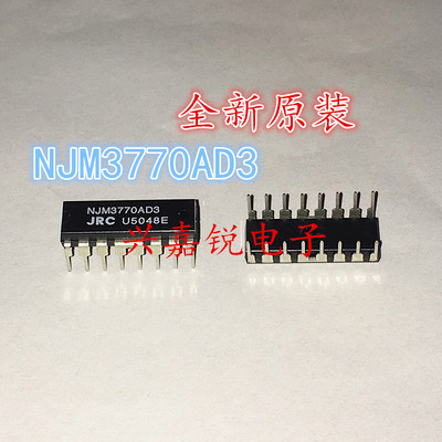 NJM3770AD3 全新原装DIP-16 马达/运动/点火控制器和驱动器IC直插