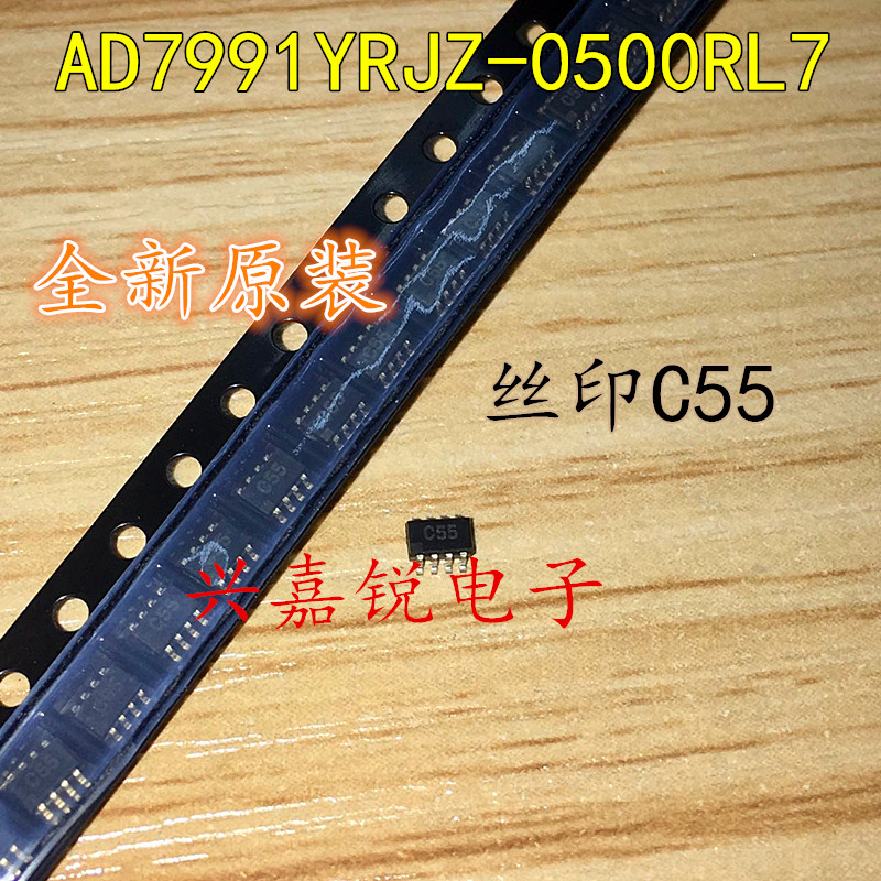 AD7991YRJZ-0500RL7 AD7991YR全新原装SOT23-8 丝印C55