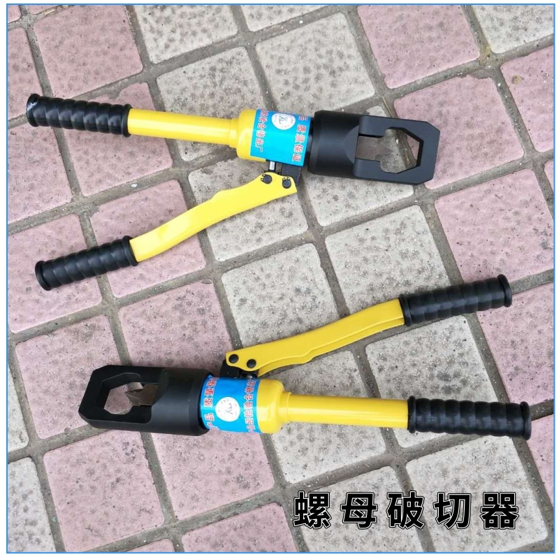 供应系列螺帽破切器整体