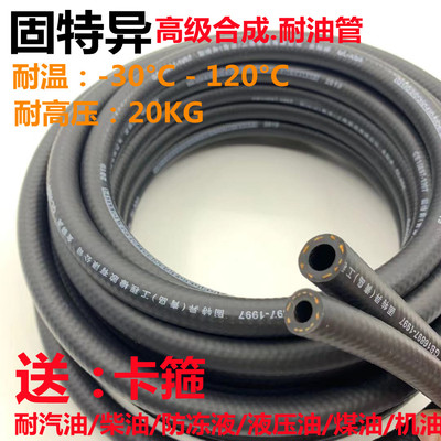 汽油柴管发动机高压燃固