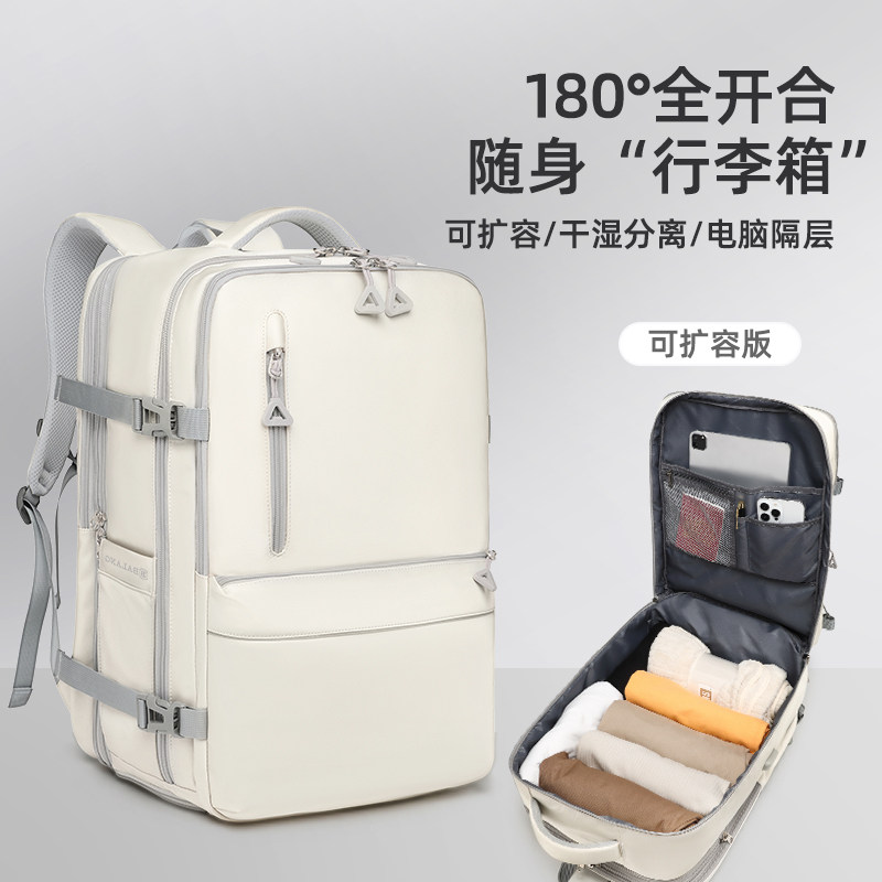 多功能大容量背包男士双肩包女款学生书包电脑包旅游行李包相机包,农用物资,苗木固定器/支撑器,淘宝优惠券,粉丝福利购,淘宝优惠卷